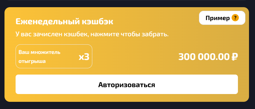 бонусы драгон мани казино